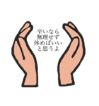 手のひらで語る励ましスタンプ（個別スタンプ：22）
