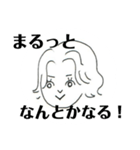 RE EDIT ポジティブスタンプ 2019（個別スタンプ：1）