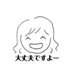 RE EDIT ポジティブスタンプ 2019（個別スタンプ：3）