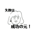 RE EDIT ポジティブスタンプ 2019（個別スタンプ：4）