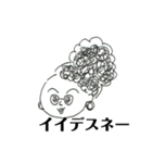 RE EDIT ポジティブスタンプ 2019（個別スタンプ：7）