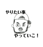 RE EDIT ポジティブスタンプ 2019（個別スタンプ：8）