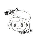 RE EDIT ポジティブスタンプ 2019（個別スタンプ：15）
