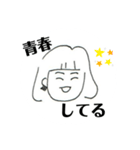 RE EDIT ポジティブスタンプ 2019（個別スタンプ：16）