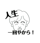 RE EDIT ポジティブスタンプ 2019（個別スタンプ：20）