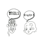 RE EDIT ポジティブスタンプ 2019（個別スタンプ：21）