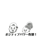 RE EDIT ポジティブスタンプ 2019（個別スタンプ：24）