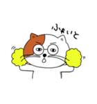 MEGANEネコ（個別スタンプ：10）