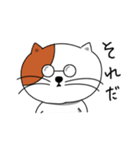 MEGANEネコ（個別スタンプ：19）