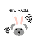 もこたちは忙しい（個別スタンプ：2）