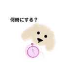 もこたちは忙しい（個別スタンプ：13）