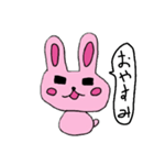 うさたーん（個別スタンプ：1）