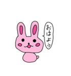 うさたーん（個別スタンプ：2）