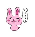 うさたーん（個別スタンプ：3）