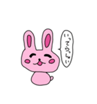 うさたーん（個別スタンプ：4）
