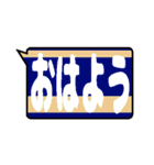 鉄色スタンプ1（個別スタンプ：1）
