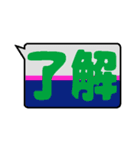 鉄色スタンプ1（個別スタンプ：4）