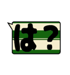 鉄色スタンプ1（個別スタンプ：11）