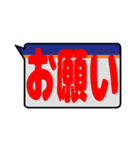 鉄色スタンプ1（個別スタンプ：13）