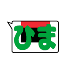 鉄色スタンプ1（個別スタンプ：16）