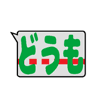 鉄色スタンプ1（個別スタンプ：17）