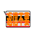 鉄色スタンプ1（個別スタンプ：19）
