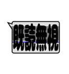 鉄色スタンプ1（個別スタンプ：20）