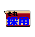 鉄色スタンプ1（個別スタンプ：28）
