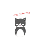 我が家のねこさん達 ver.1（個別スタンプ：3）