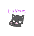 我が家のねこさん達 ver.1（個別スタンプ：12）