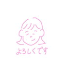 ぼぶがーるのあいさつ（個別スタンプ：1）