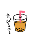 タピオカちゃんの日常（個別スタンプ：1）