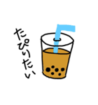 タピオカちゃんの日常（個別スタンプ：11）