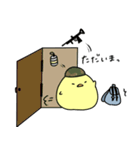 ひよっ子サバイバル生活（個別スタンプ：11）