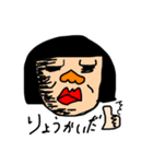 私の妻   佳奈（個別スタンプ：2）