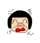 私の妻   佳奈（個別スタンプ：7）
