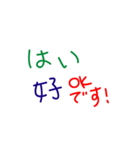 手書きの日本語と中国語の単語ステッカーII（個別スタンプ：2）