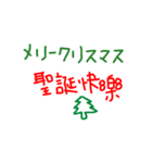 手書きの日本語と中国語の単語ステッカーII（個別スタンプ：6）