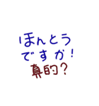 手書きの日本語と中国語の単語ステッカーII（個別スタンプ：20）