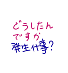 手書きの日本語と中国語の単語ステッカーII（個別スタンプ：27）