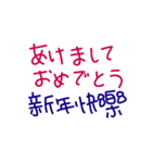 手書きの日本語と中国語の単語ステッカーII（個別スタンプ：31）