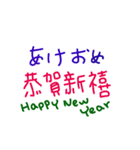 手書きの日本語と中国語の単語ステッカーII（個別スタンプ：33）