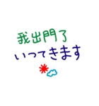 手書きの日本語と中国語の単語ステッカーII（個別スタンプ：40）