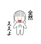 日常ぱっつんスタンプ（個別スタンプ：2）