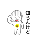日常ぱっつんスタンプ（個別スタンプ：6）
