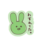 伊藤のゆるっとスタンプ3（個別スタンプ：1）