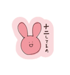 伊藤のゆるっとスタンプ3（個別スタンプ：2）