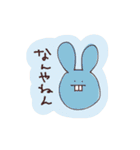伊藤のゆるっとスタンプ3（個別スタンプ：3）