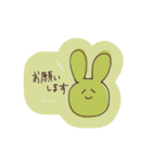 伊藤のゆるっとスタンプ3（個別スタンプ：6）
