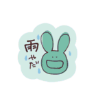 伊藤のゆるっとスタンプ3（個別スタンプ：7）